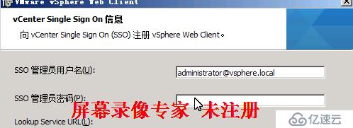 虚拟化Vmware之安装部署vCenter