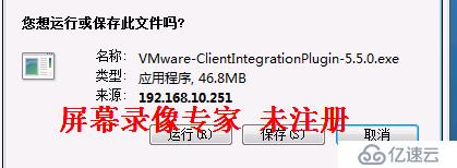 虚拟化Vmware之安装部署vCenter