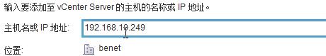 虚拟化Vmware之安装部署vCenter