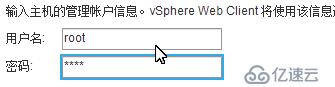 虚拟化Vmware之安装部署vCenter