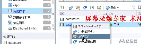 虚拟化Vmware之安装部署vCenter