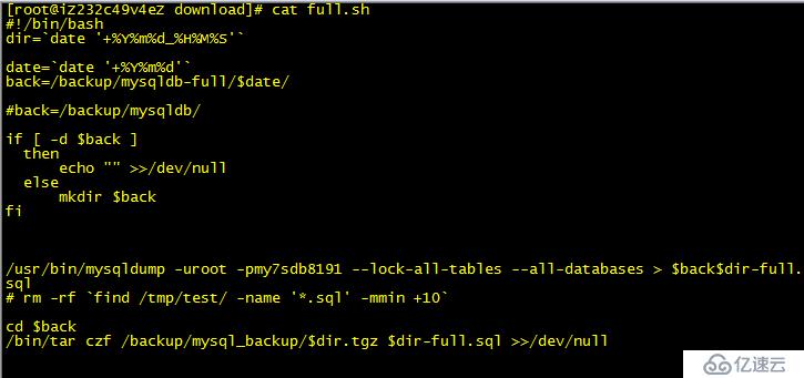 mysql数据库完整备份和增量备份脚本讲义