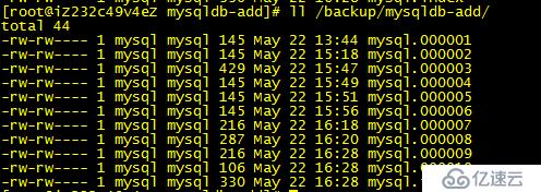 mysql数据库完整备份和增量备份脚本讲义