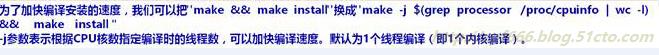 centos6系統(tǒng)的mysql5.7.13主從部署講義