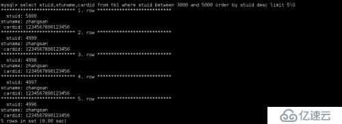 优化mysql性能及索引讲析