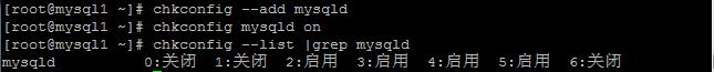 centos6系统的mysql5.7.13主从部署讲义