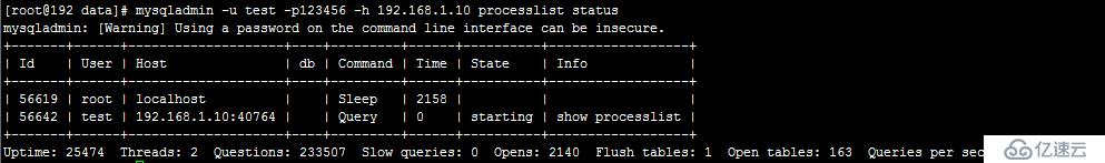 mysql的server层和存储引擎层是如何相互交集