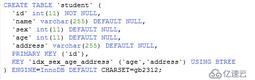 深入掌握MySQL的知识