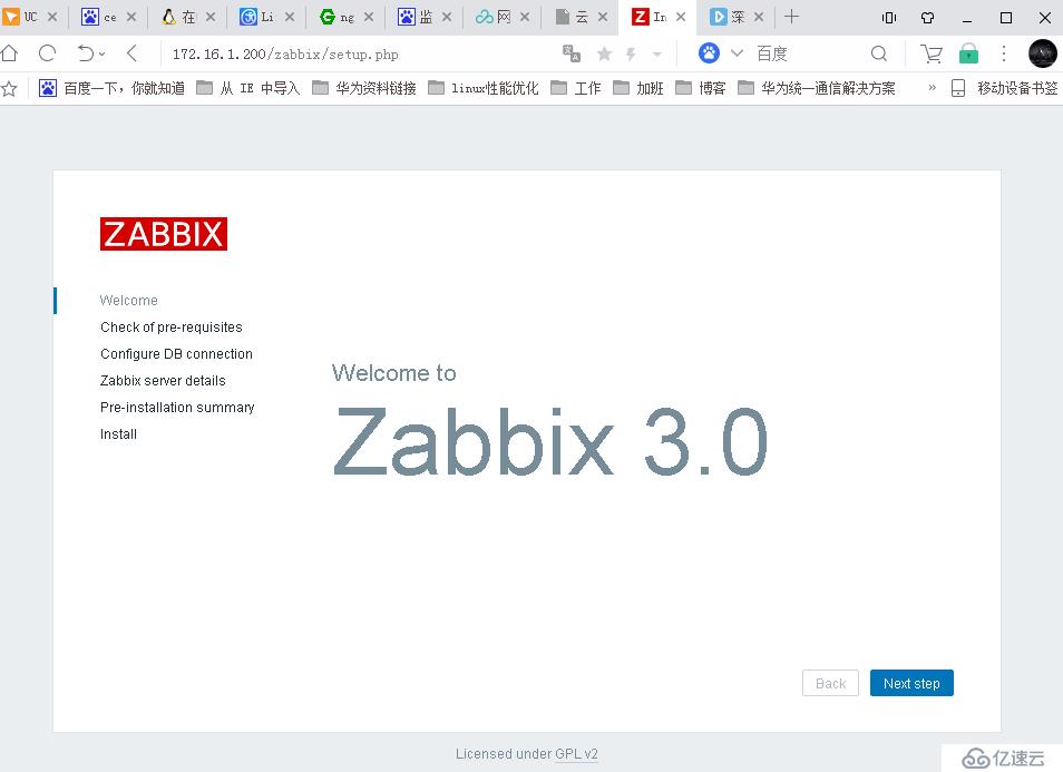 zabbix3.0之server端部署详解