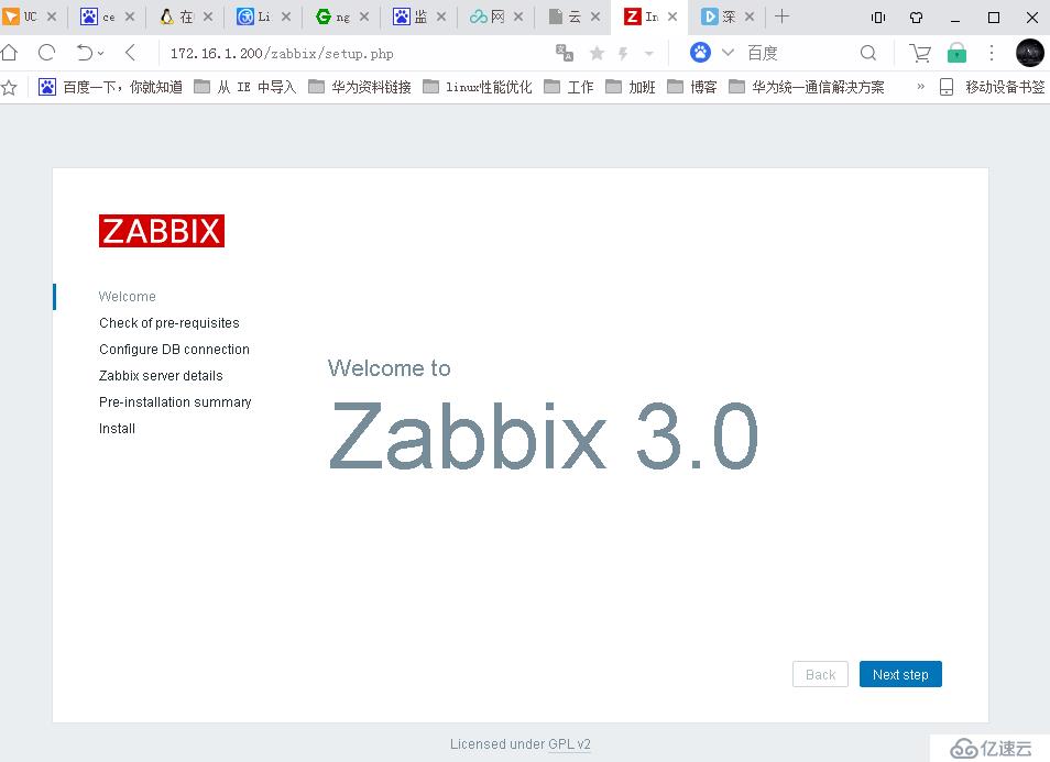 zabbix3.0之server端部署詳解