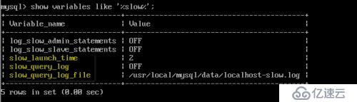 mysql数据库的特性以及参数性能