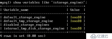 mysql数据库的特性以及参数性能