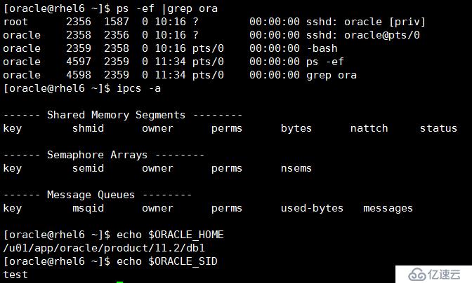 Oracle数据库启动和关闭