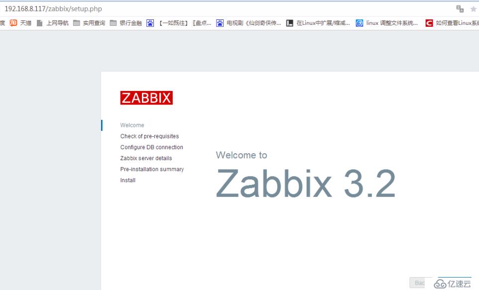  基于rhel7.2的Zabbix平台搭建和部署（二）