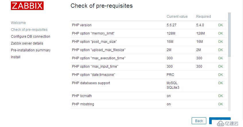  基于rhel7.2的Zabbix平台搭建和部署（二）