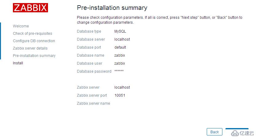  基于rhel7.2的Zabbix平台搭建和部署（二）