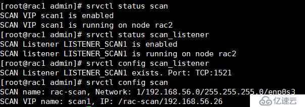 Oracle 11gR2 RAC中的SCAN IP