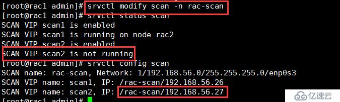 Oracle 11gR2 RAC中的SCAN IP