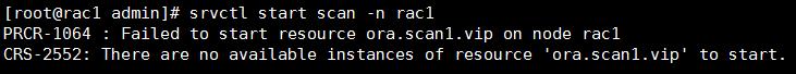 Oracle 11gR2 RAC中的SCAN IP