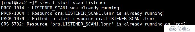 Oracle 11gR2 RAC中的SCAN IP