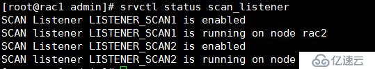 Oracle 11gR2 RAC中的SCAN IP