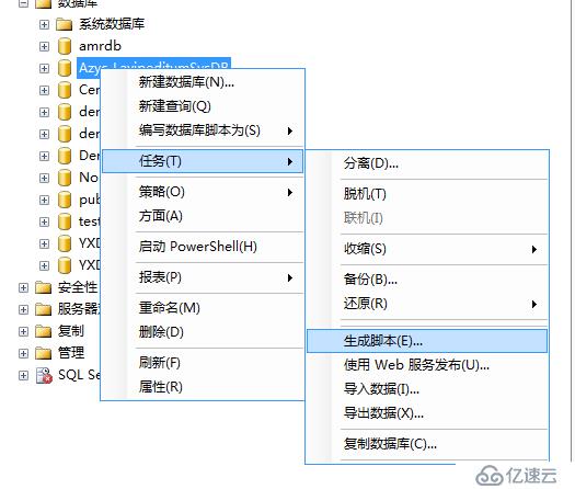 sql server 附加数据库出错代码5120/948原因分析。