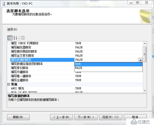 sql server 附加数据库出错代码5120/948原因分析。