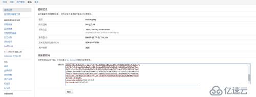 Jira 6.3.6+SVN+apache怎么用