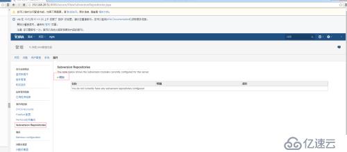 Jira 6.3.6+SVN+apache怎么用