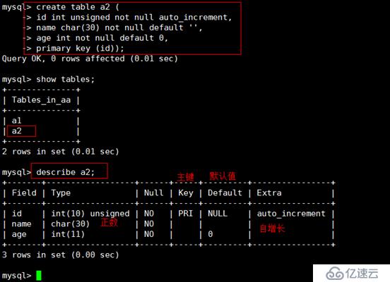 mysql数据库多种备份及读写分离搭建