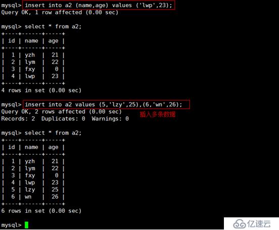 mysql数据库多种备份及读写分离搭建