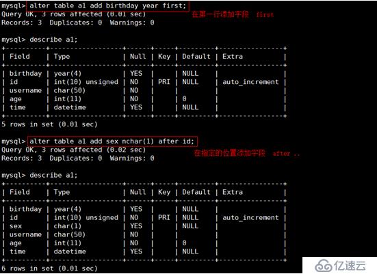 mysql数据库多种备份及读写分离搭建