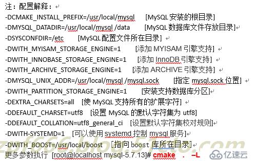 基于rhel7.2的mysql5.7.13安装与配置