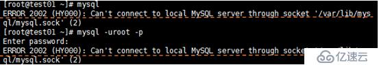mysql数据库多种备份及读写分离搭建