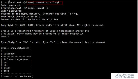 mysql数据库多种备份及读写分离搭建