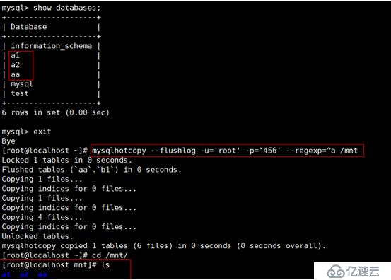 mysql数据库多种备份及读写分离搭建