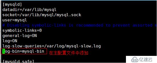 mysql数据库多种备份及读写分离搭建