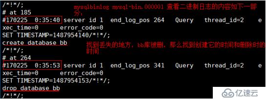 mysql数据库多种备份及读写分离搭建