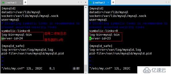 mysql数据库多种备份及读写分离搭建