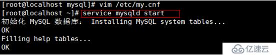 mysql数据库多种备份及读写分离搭建