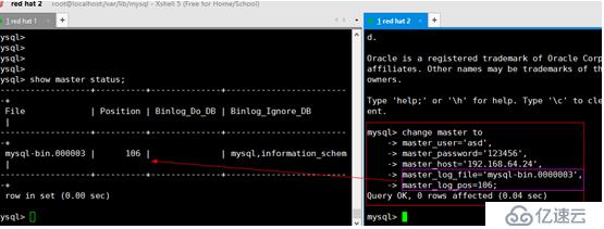 mysql数据库多种备份及读写分离搭建