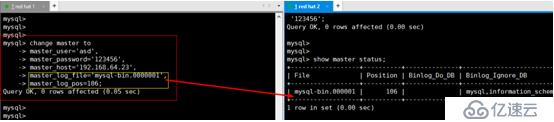 mysql数据库多种备份及读写分离搭建