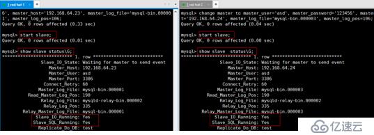 mysql数据库多种备份及读写分离搭建