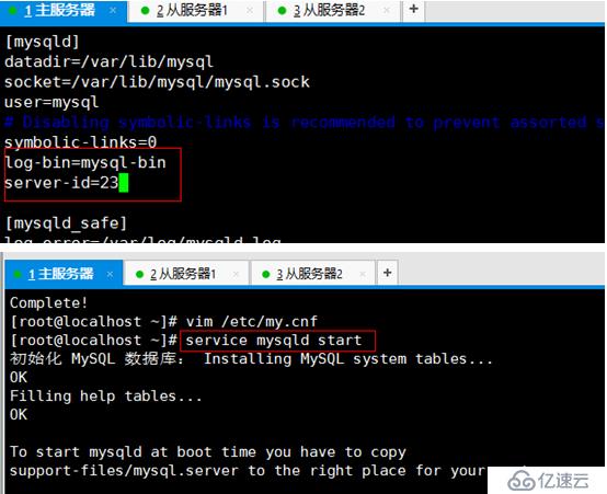 mysql数据库多种备份及读写分离搭建