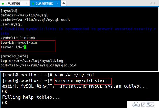 mysql数据库多种备份及读写分离搭建