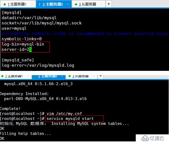 mysql数据库多种备份及读写分离搭建