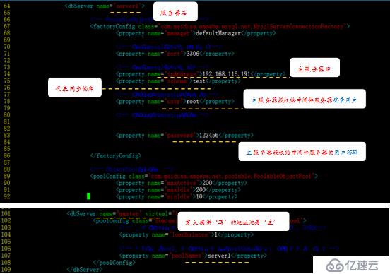 mysql数据库多种备份及读写分离搭建