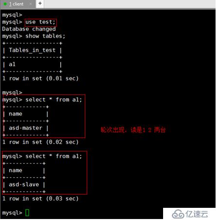 mysql数据库多种备份及读写分离搭建