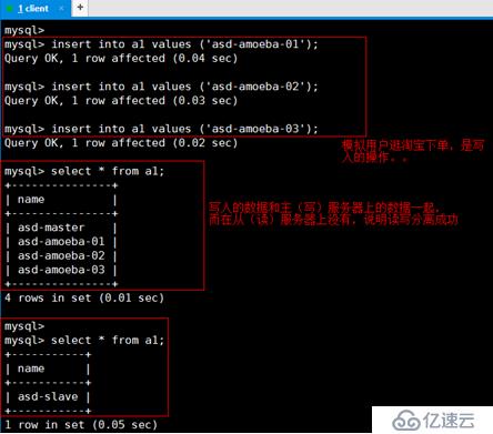 mysql数据库多种备份及读写分离搭建