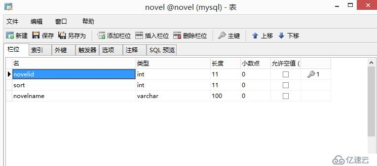 Python爬虫：爬取小说并存储到数据库